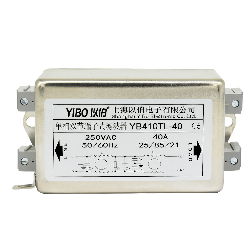 YB410TL系列單相雙節(jié)電源濾波器