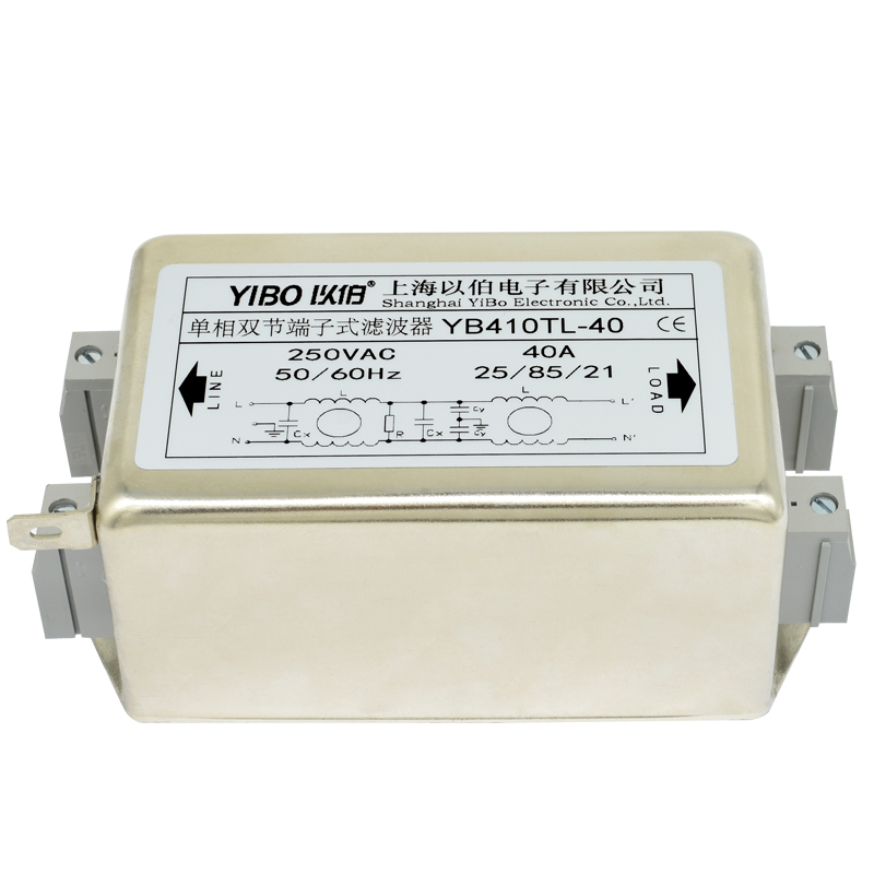 YB410TL系列單相雙節(jié)電源濾波器